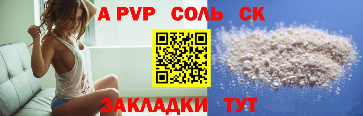 APVP мука Кондопога