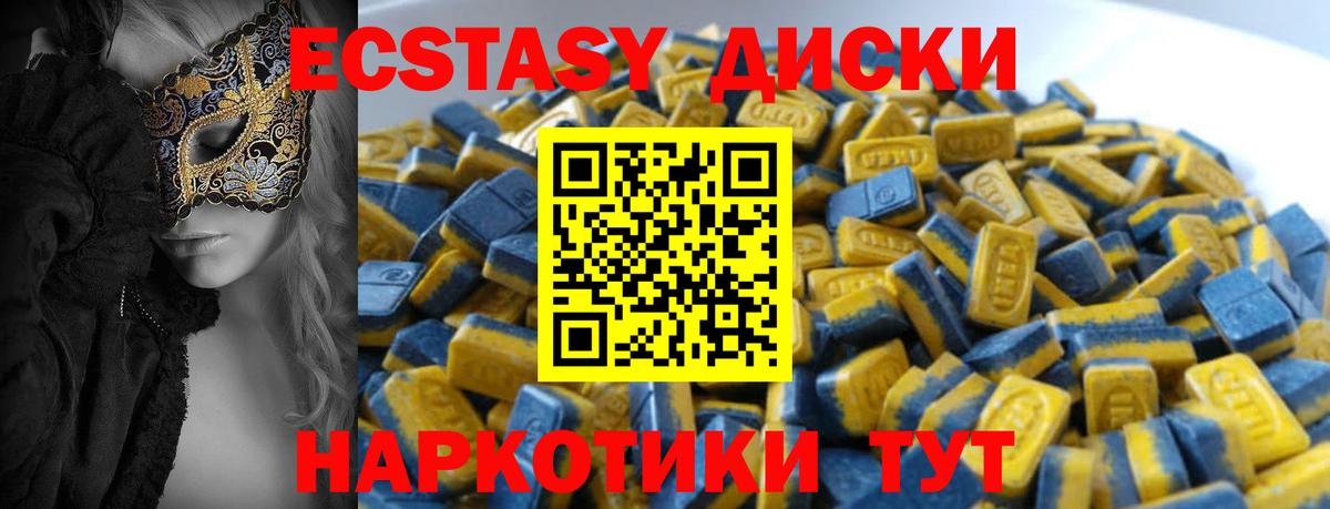 Кондопога  ЭКСТАЗИ louis Vuitton  Вход с VPN  ЭКСТАЗИ louis Vuitton 