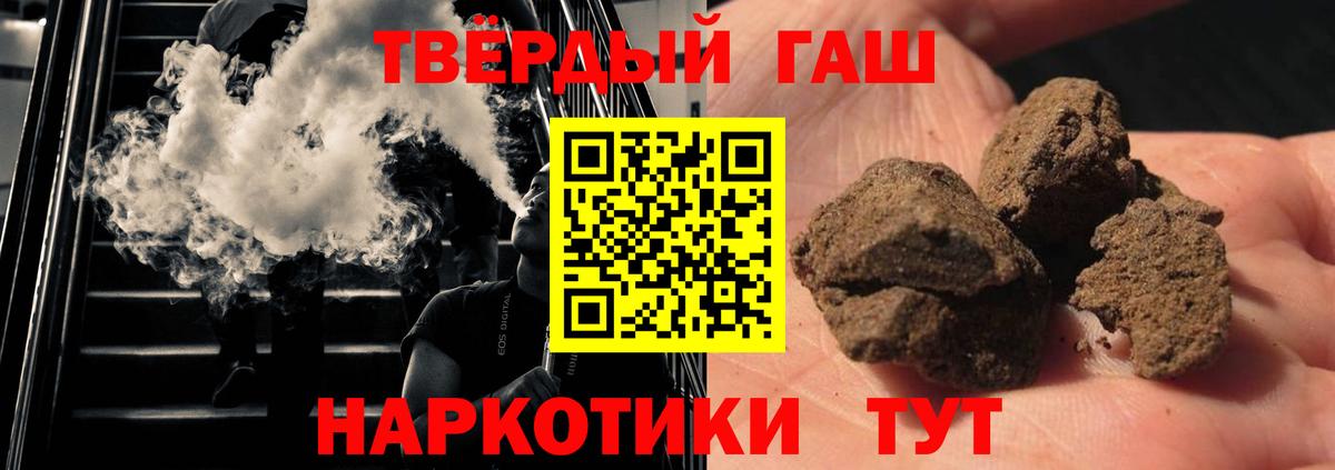 ГАШ ice o lator  Вход с VPN  Кондопога 