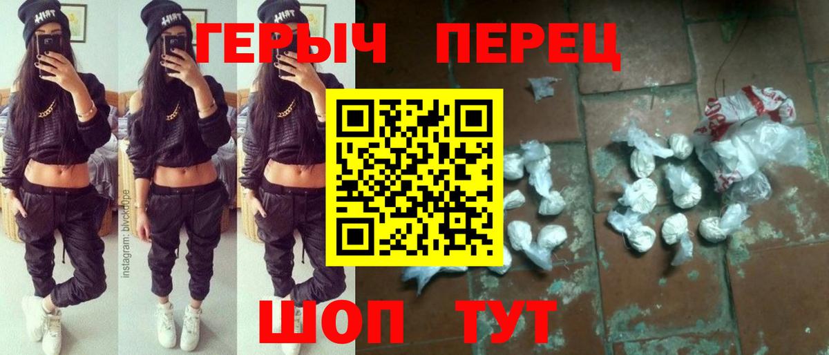 Героин гречка  Вход с VPN  Кондопога 
