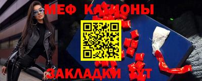 mdma Ликино-Дулёво