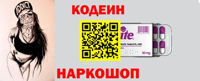 герыч Лесосибирск