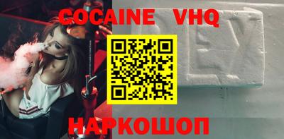 кокаин колумбия Ливны