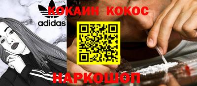 кокаин колумбия Ливны