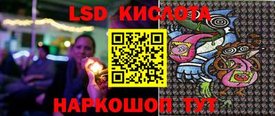 герыч Лесосибирск