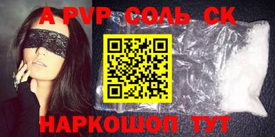 герыч Лесосибирск