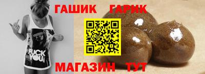 герыч Лесосибирск