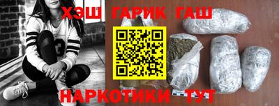 герыч Лесосибирск