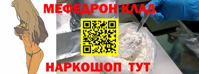 герыч Лесосибирск