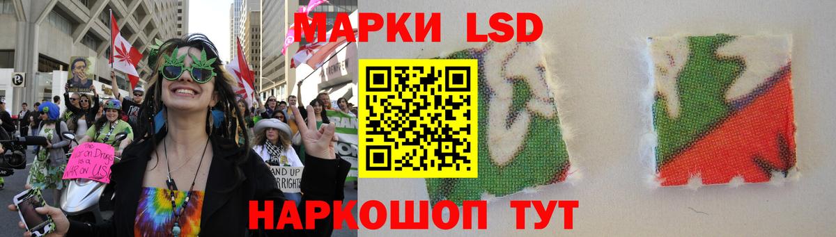 Лсд 25 экстази кислота  LSD-25 экстази кислота  Вход с VPN  Кондопога 