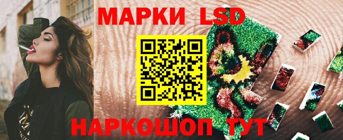 LSD-25 экстази ecstasy Кондопога