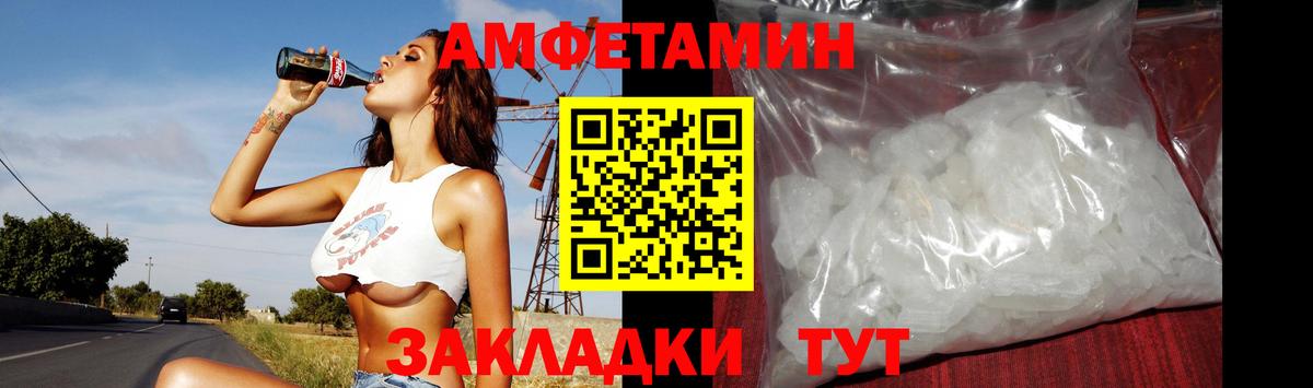 МЕТАМФЕТАМИН винт Кондопога