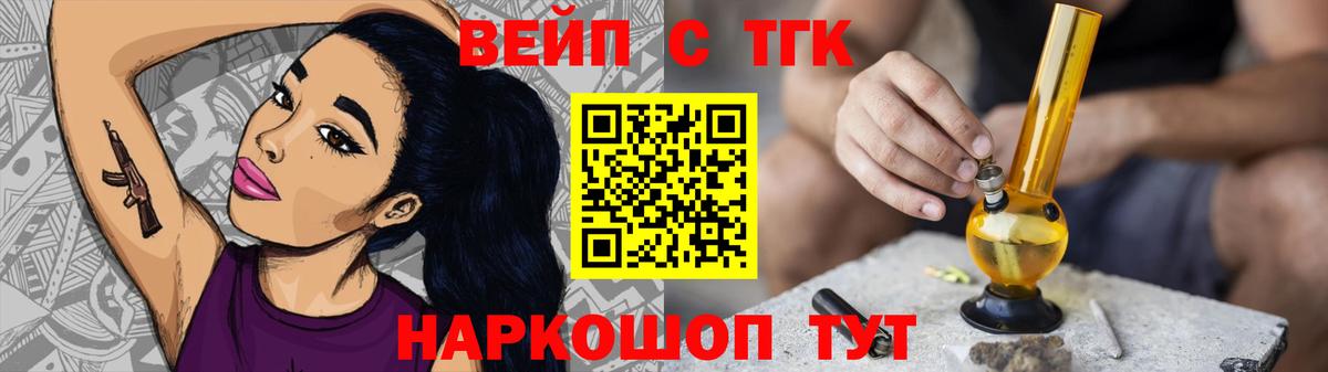 Дистиллят ТГК концентрат  ТГК концентрат  Кондопога  Вход с VPN 